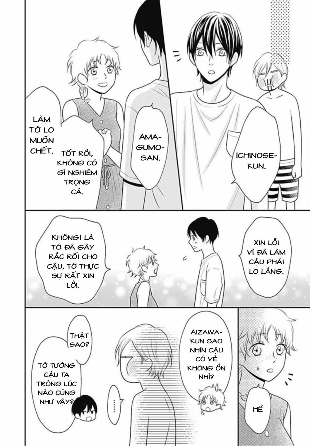 Ichinose-Kun Wa Kofun Dekinai Chapter 8 - 29