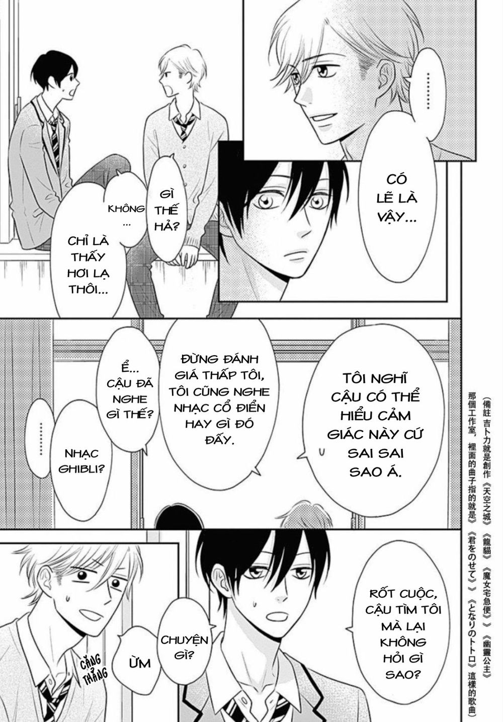 Ichinose-Kun Wa Kofun Dekinai Chapter 9 - 26