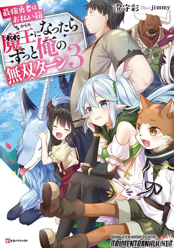 Saikyou Yuusha Wa Oharai Hako: Maou Ni Nattara Zutto Ore No Musou Return Chapter 10 - 3