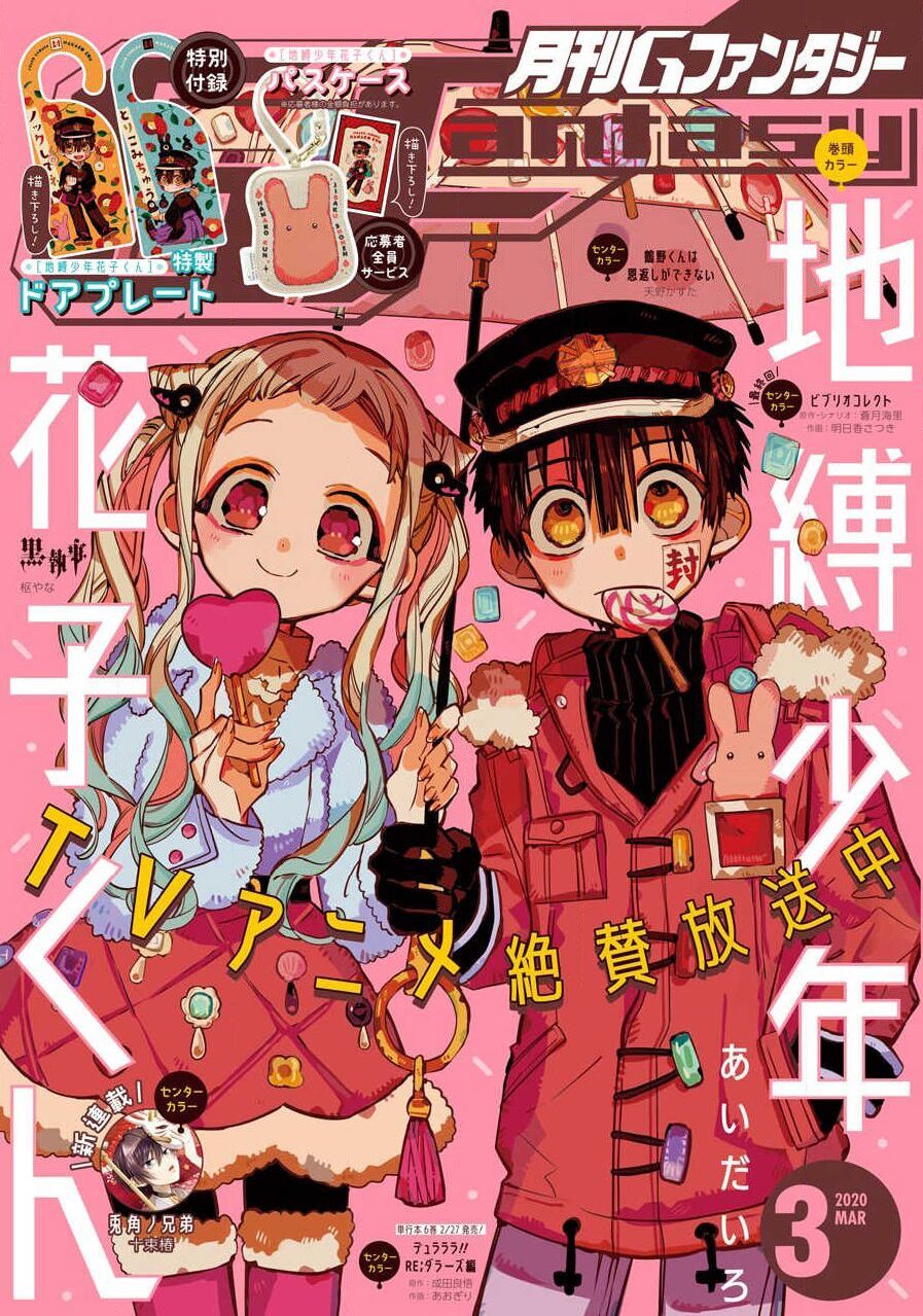 Hanako-Kun Nhà Xí Chapter 63 - 2