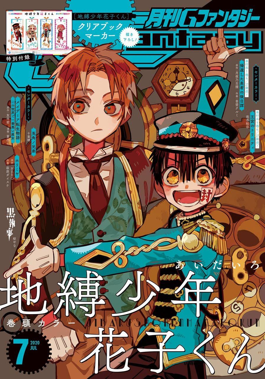 Hanako-Kun Nhà Xí Chapter 67 - 2