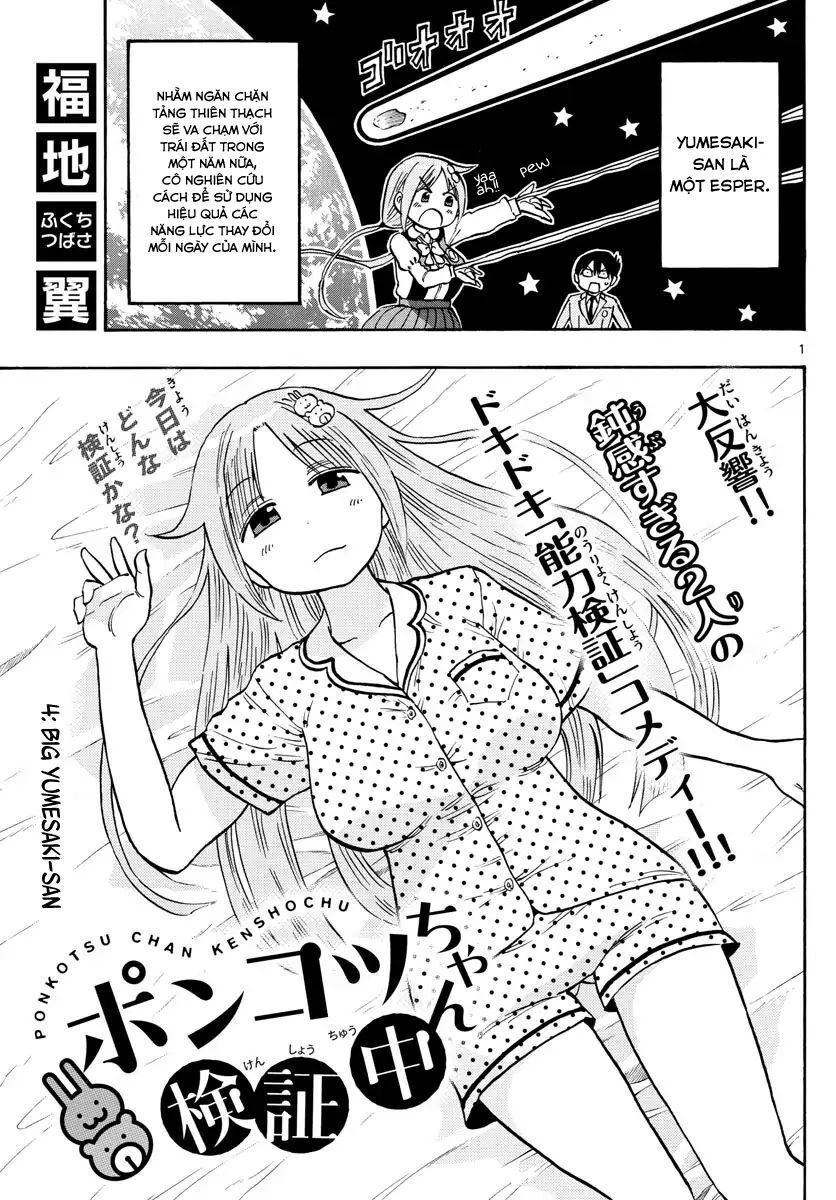 Ponkotsu-Chan Kenshouchuu Chapter 4 - 2