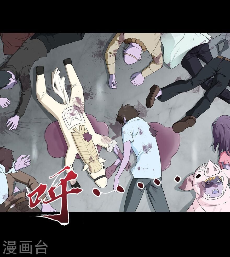 Bạn Gái Zombie Của Tôi Chapter 68 - 3