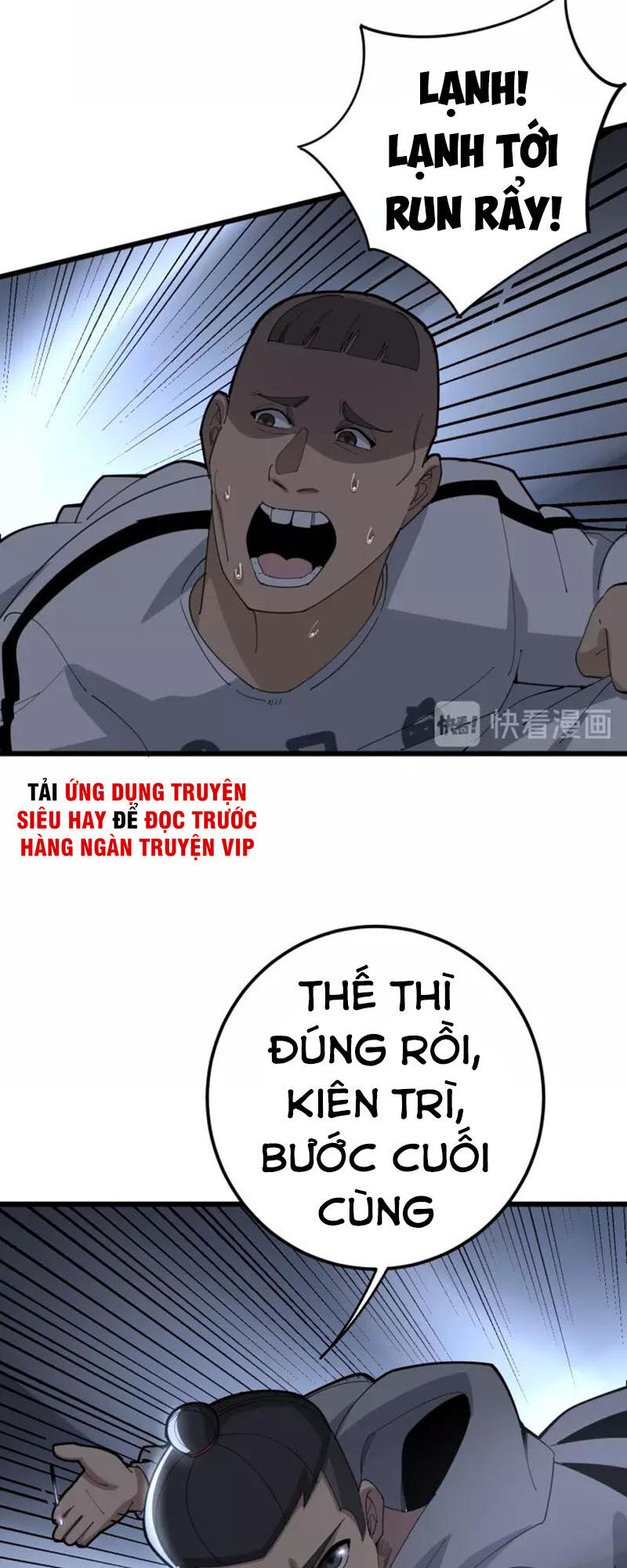 Độc Thủ Vu Y Chapter 105 - 53