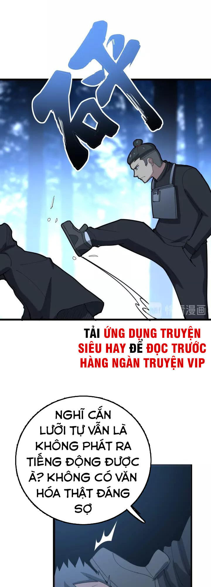 Độc Thủ Vu Y Chapter 83 - 18