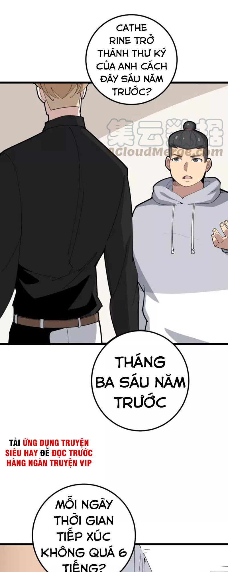 Độc Thủ Vu Y Chapter 97 - 12