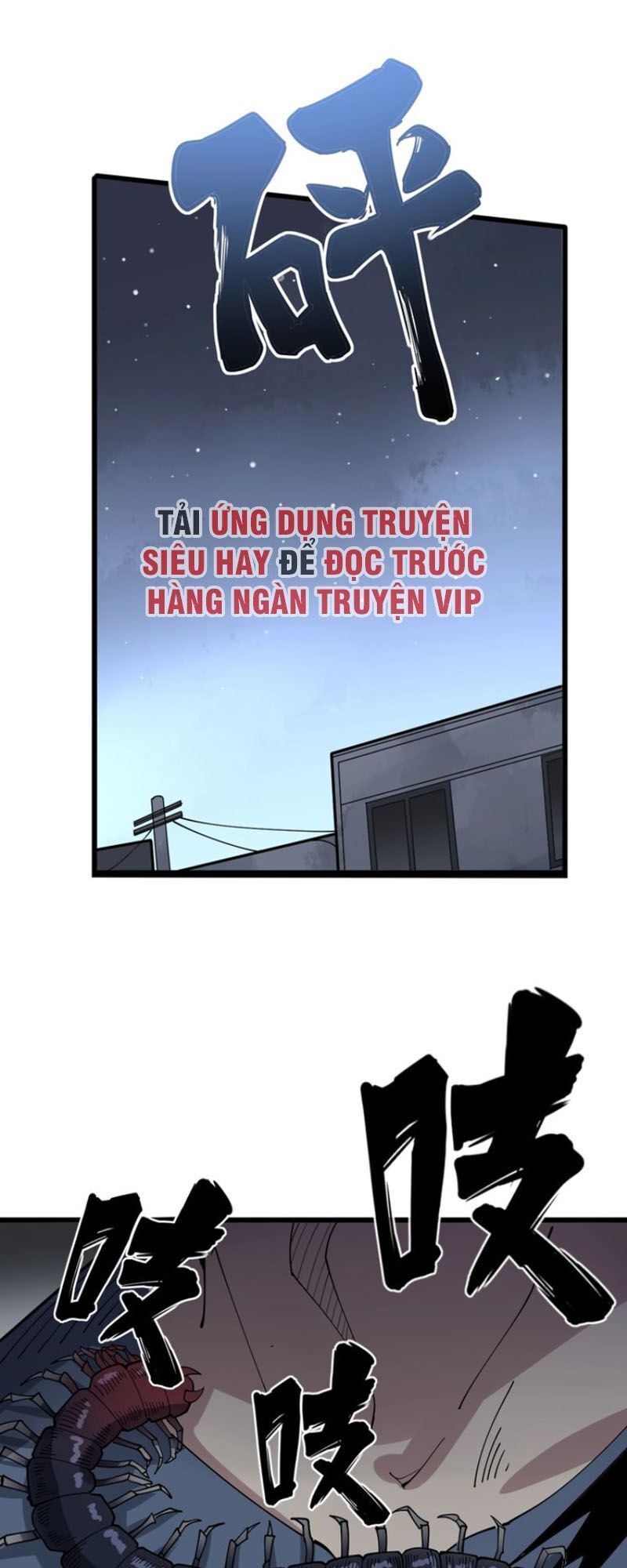 Độc Thủ Vu Y Chapter 69 - 27