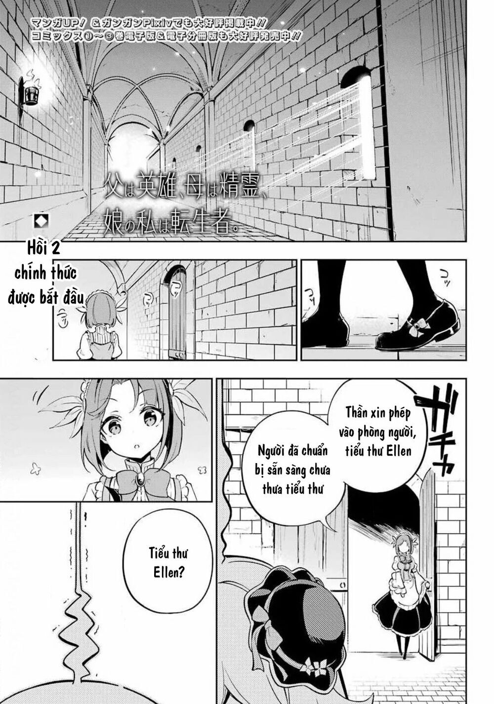 Chichi Wa Eiyuu, Haha Wa Seirei, Musume No Watashi Wa Tenseisha Chapter 20 - 1