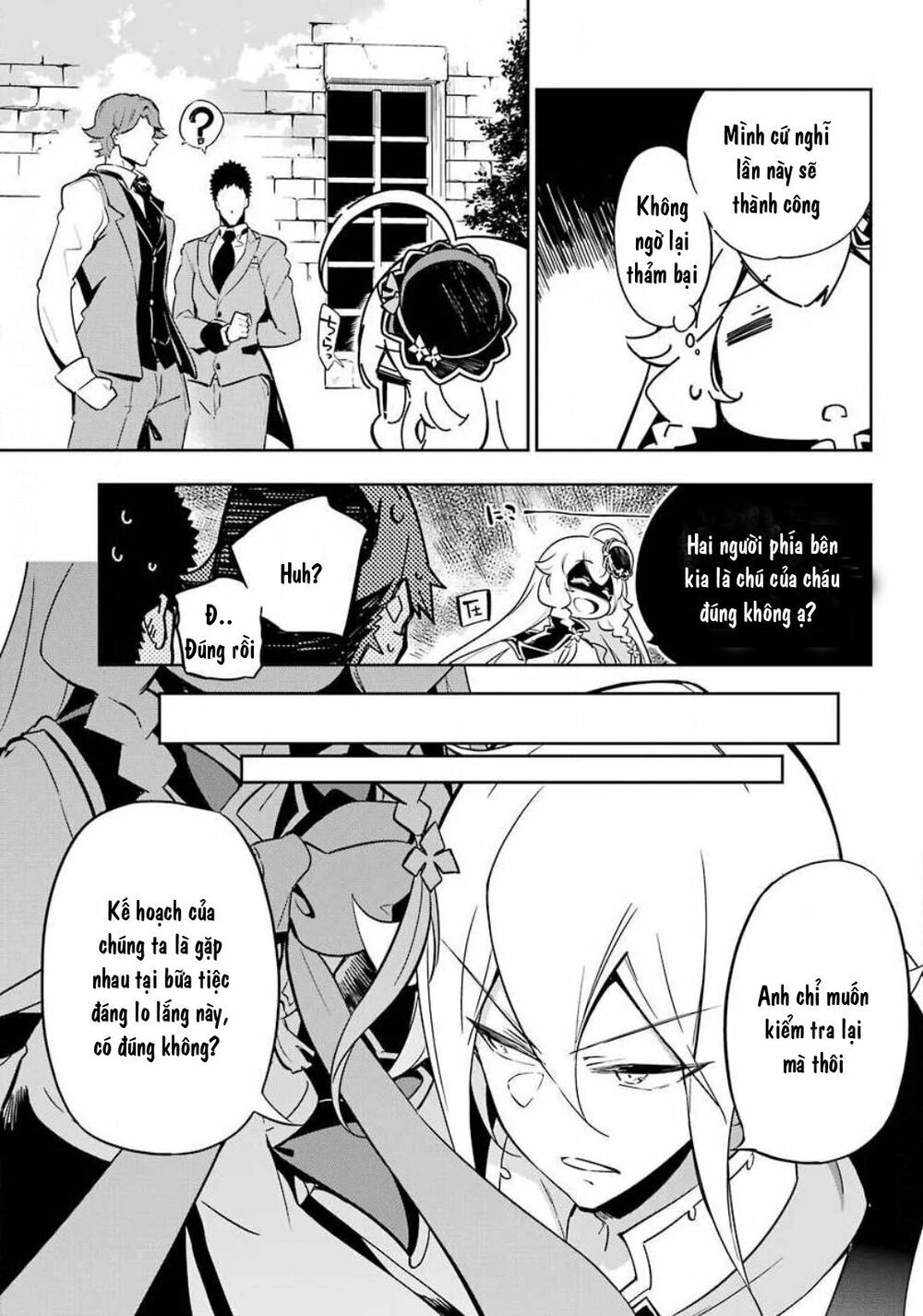 Chichi Wa Eiyuu, Haha Wa Seirei, Musume No Watashi Wa Tenseisha Chapter 20 - 15