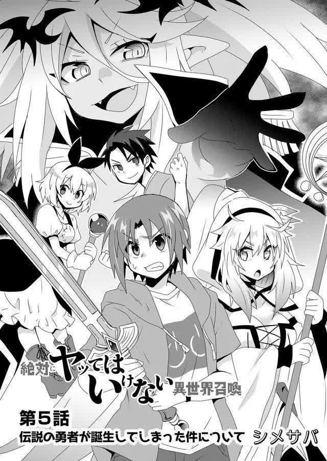 Zettai Ni Yatte Wa Ikenai Isekai Shoukan Chapter 5 - 3