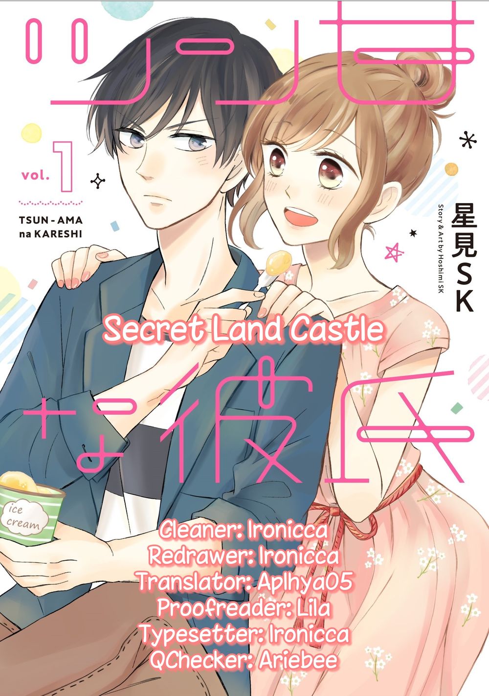 Tsun-Ama Na Kareshi Chapter 6 - 1