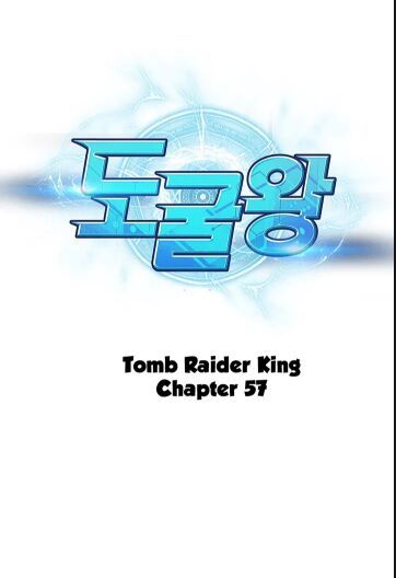 Vua Trộm Mộ Chapter 57 - 3