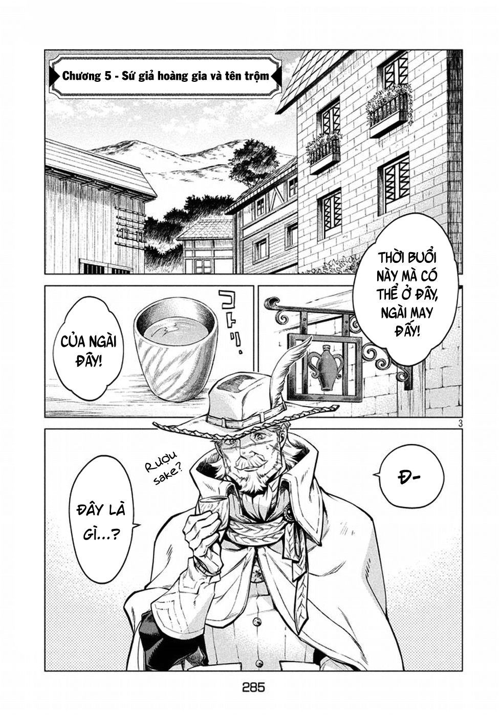 Henkyou No Roukishi - Bard Loen Chapter 5 - 6