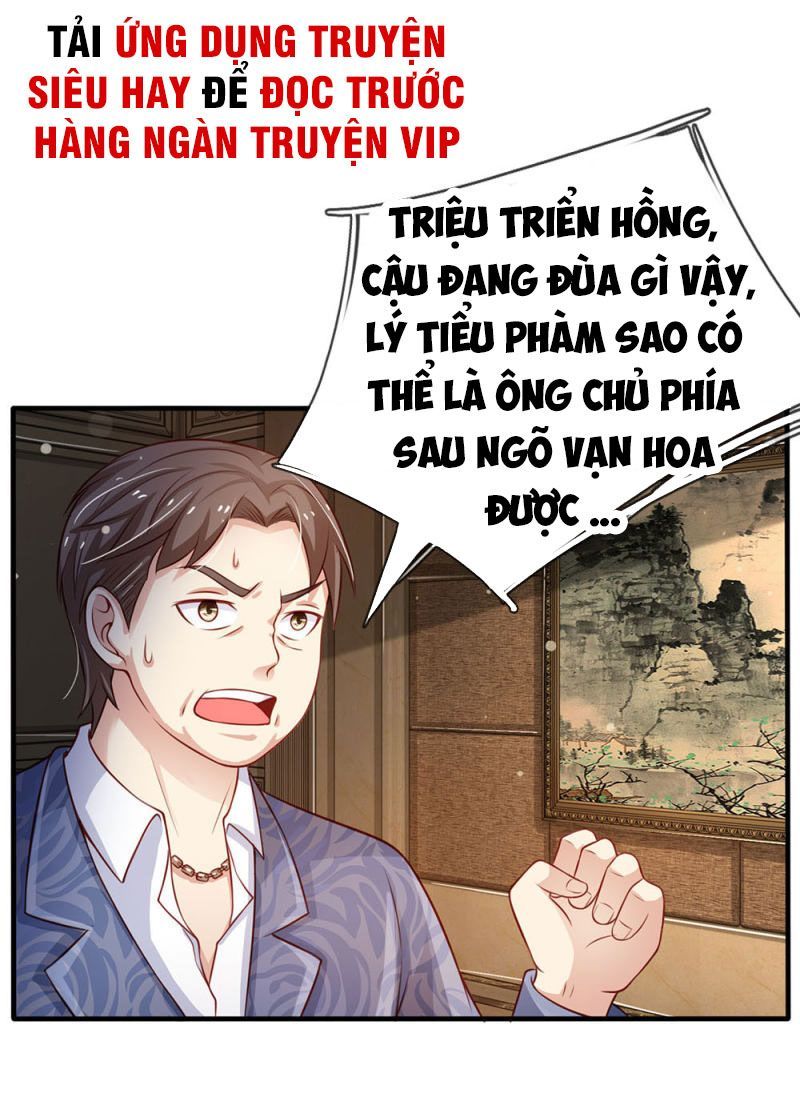 Ngạo Thị Thiên Địa Chapter 106 - 1