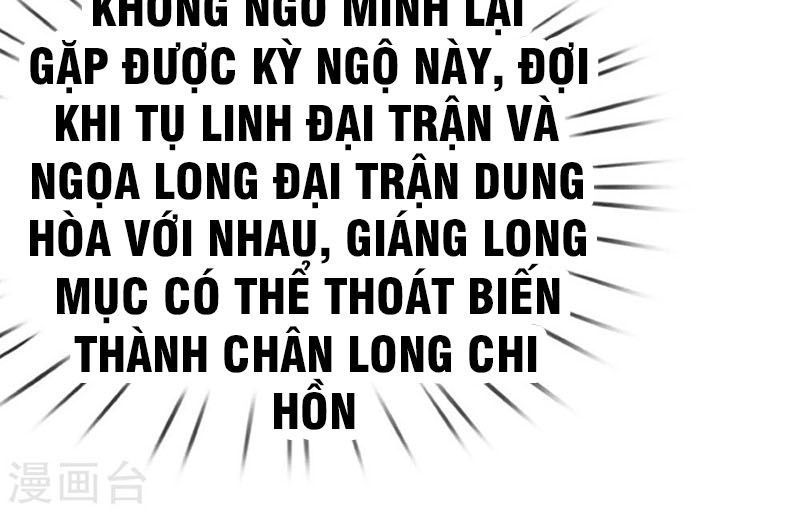 Ngạo Thị Thiên Địa Chapter 83 - 25