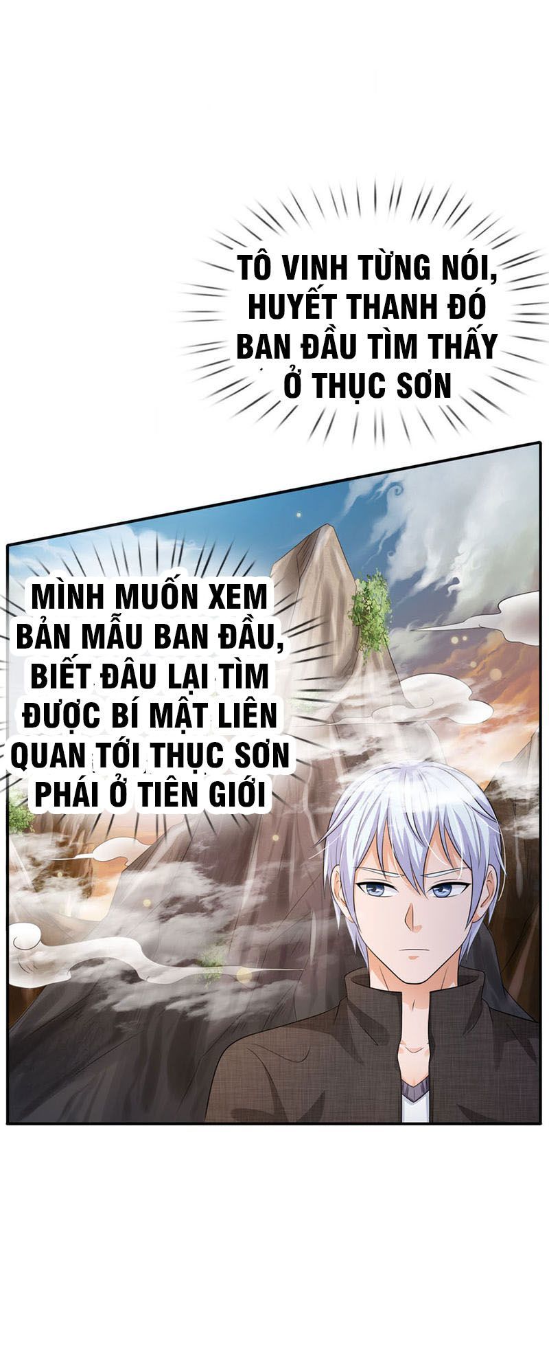 Ngạo Thị Thiên Địa Chapter 94 - 1