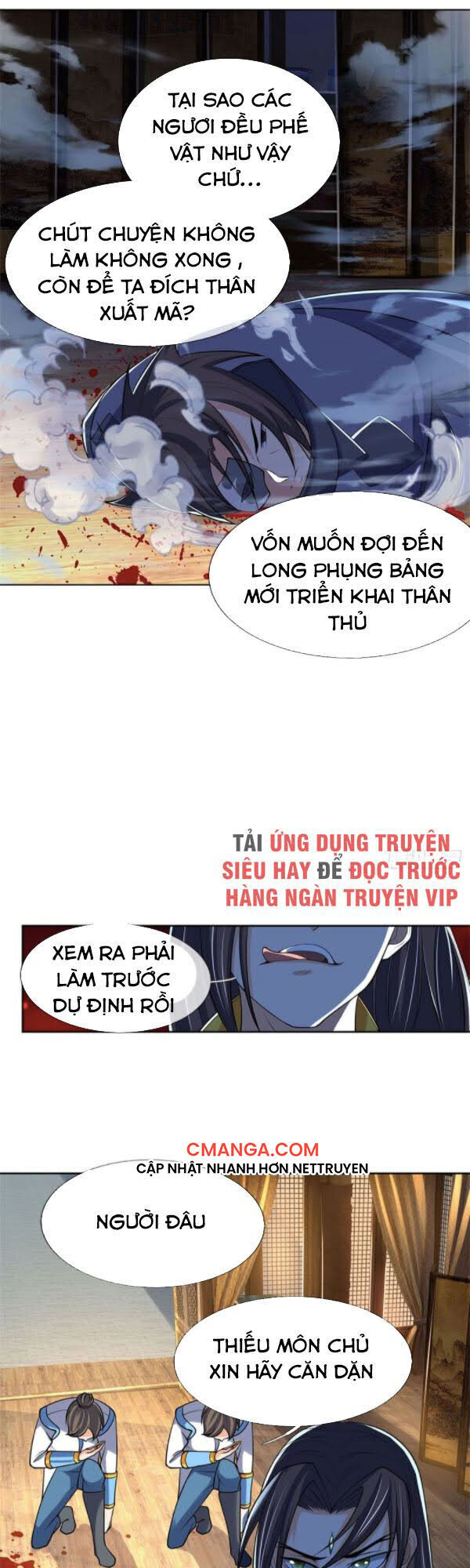 Thần Võ Thiên Tôn Chapter 198 - 12