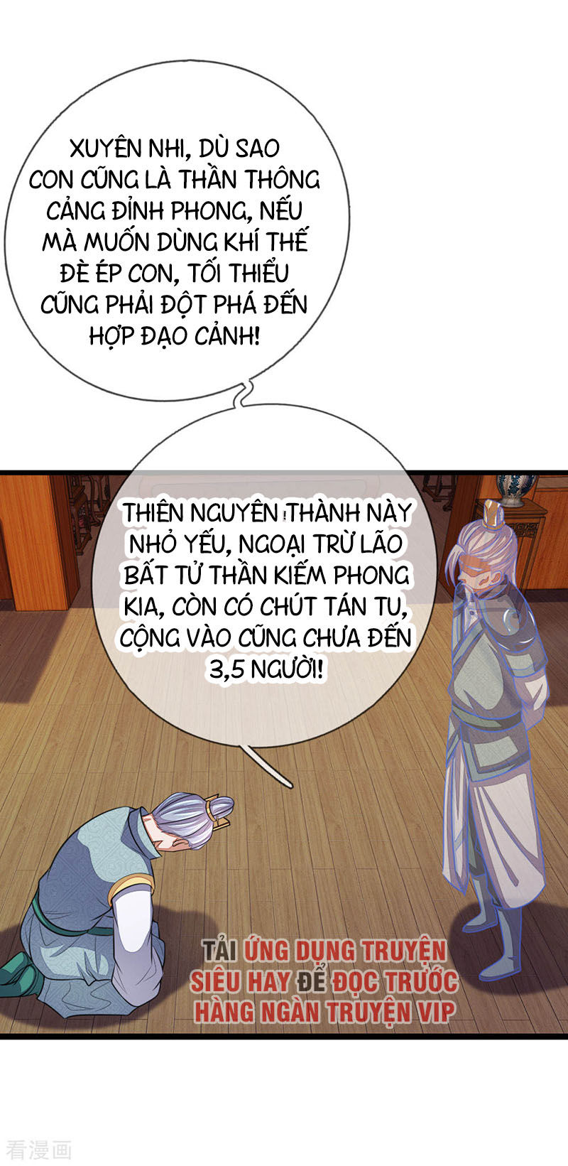 Thần Võ Thiên Tôn Chapter 42 - 18