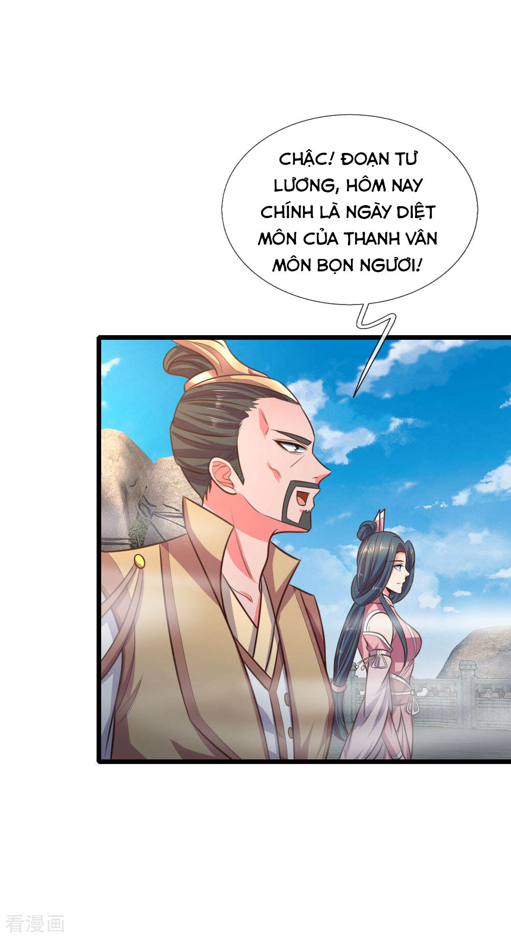 Thần Võ Thiên Tôn Chapter 43 - 13