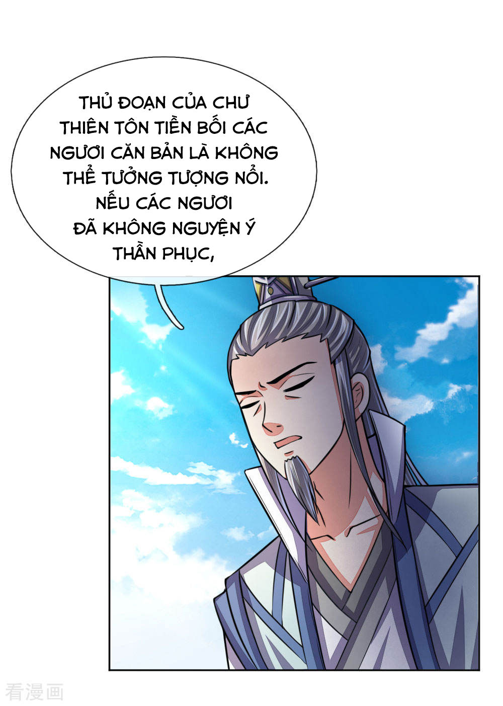 Thần Võ Thiên Tôn Chapter 44 - 12