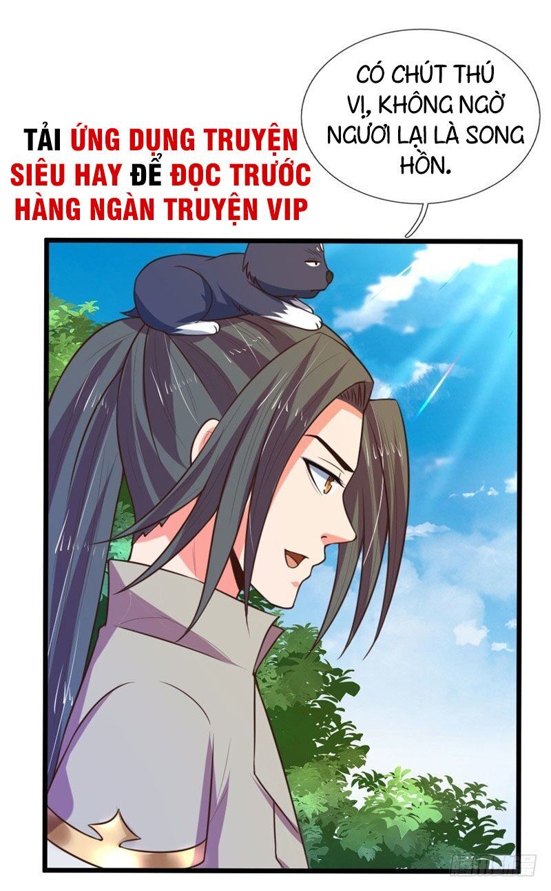 Thần Võ Thiên Tôn Chapter 99 - 14