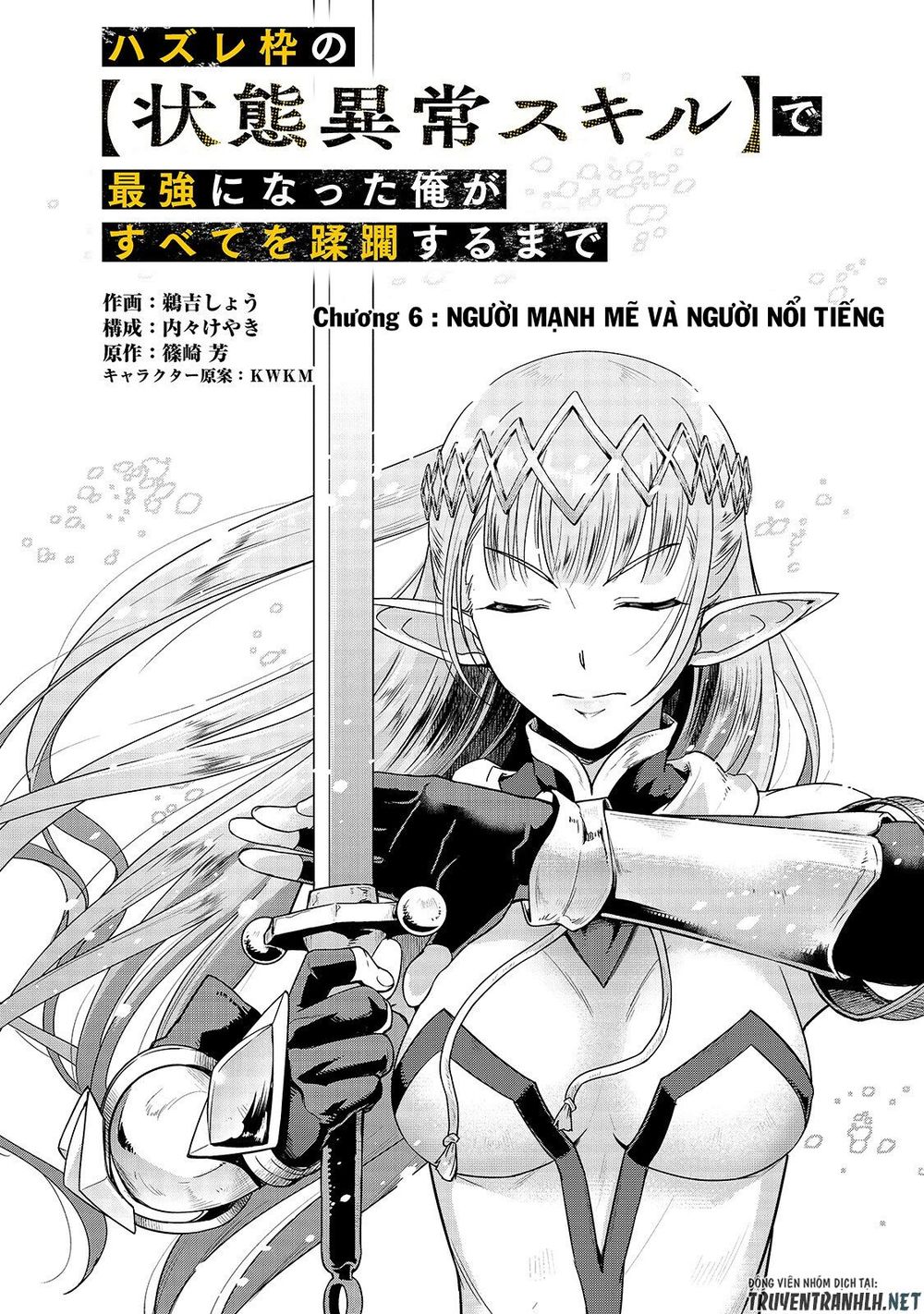 Hazure Waku No Joutai Ijou Skill De Saikyou Ni Natta Ore Ga Subete Wo Juurin Suru Made Chapter 6 - 4