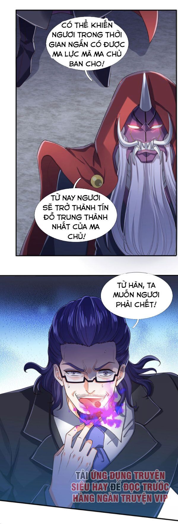 Vạn Cổ Thần Vương Chapter 136 - 3