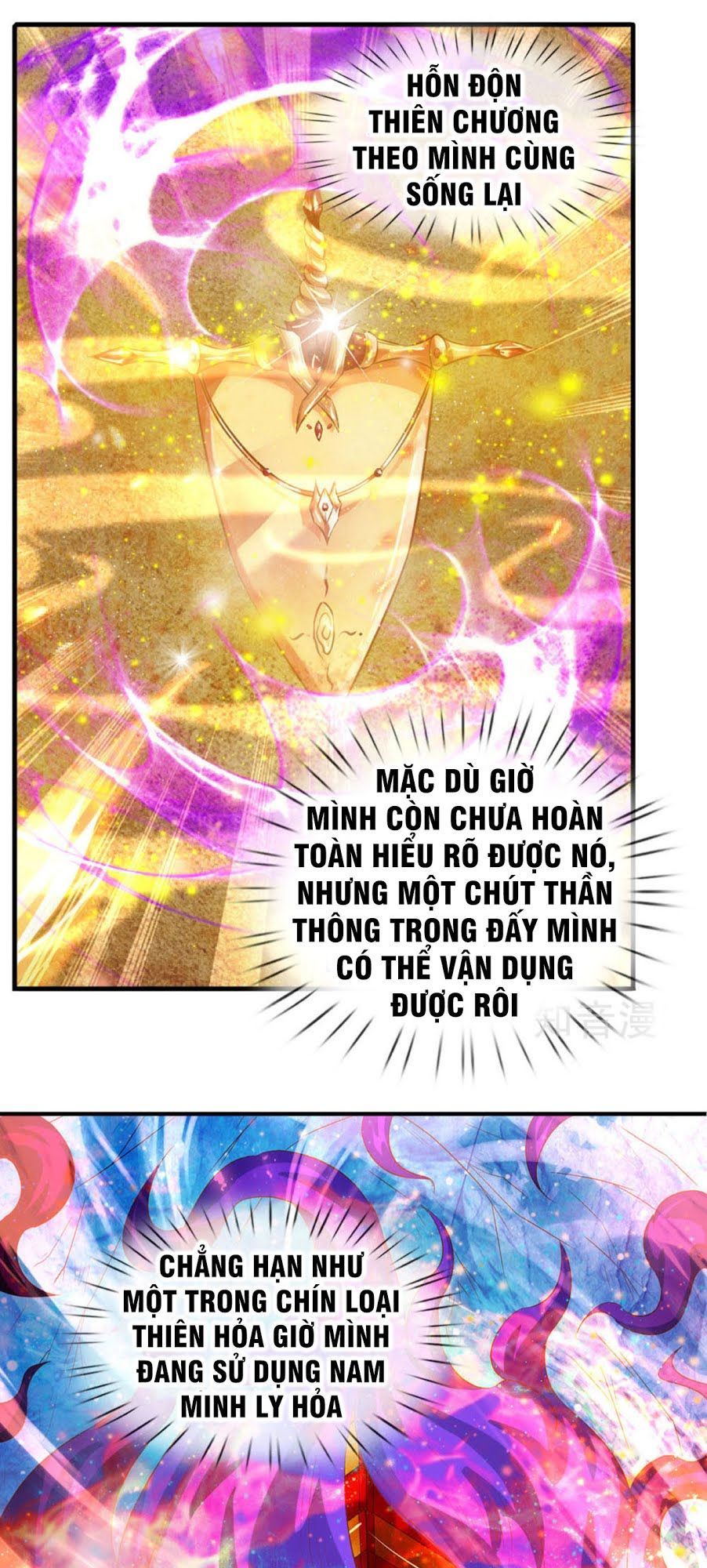 Vạn Cổ Thần Vương Chapter 50 - 7