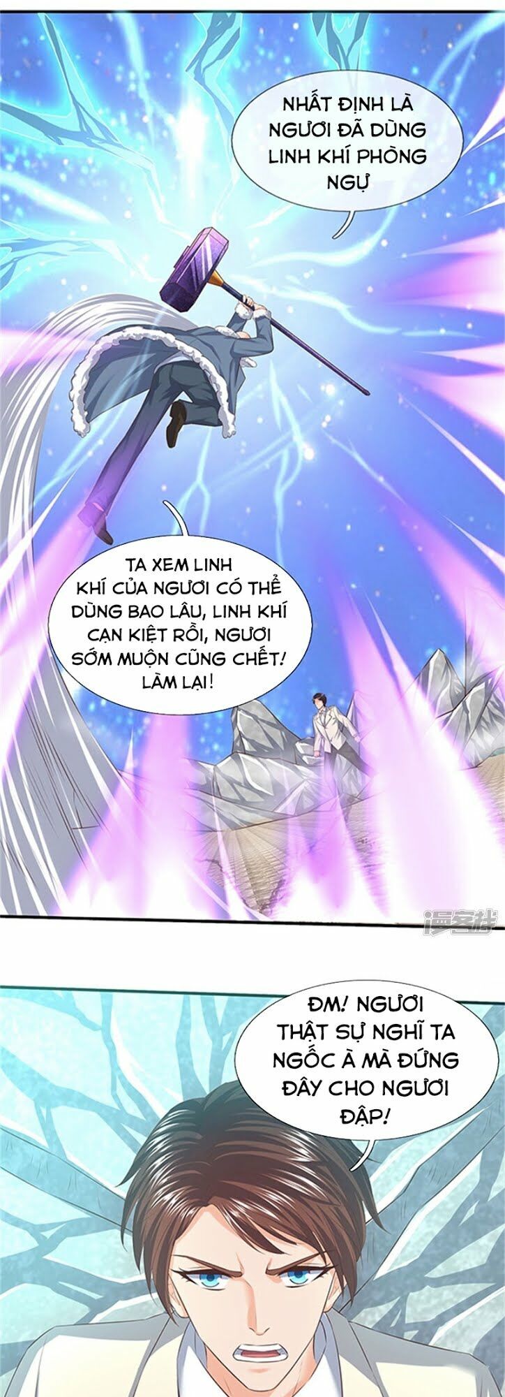 Vạn Cổ Thần Vương Chapter 85 - 17