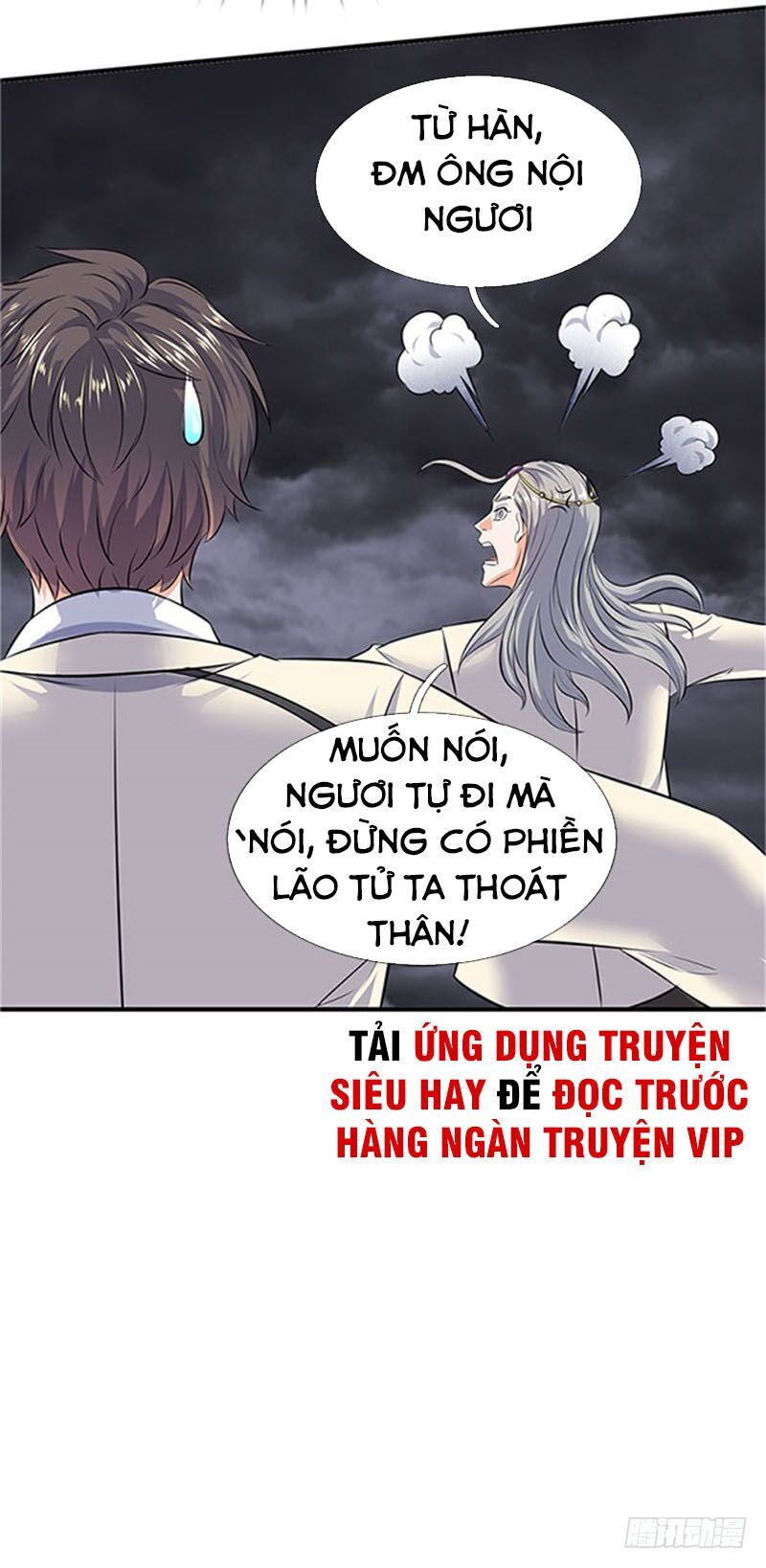 Vạn Cổ Thần Vương Chapter 97 - 21