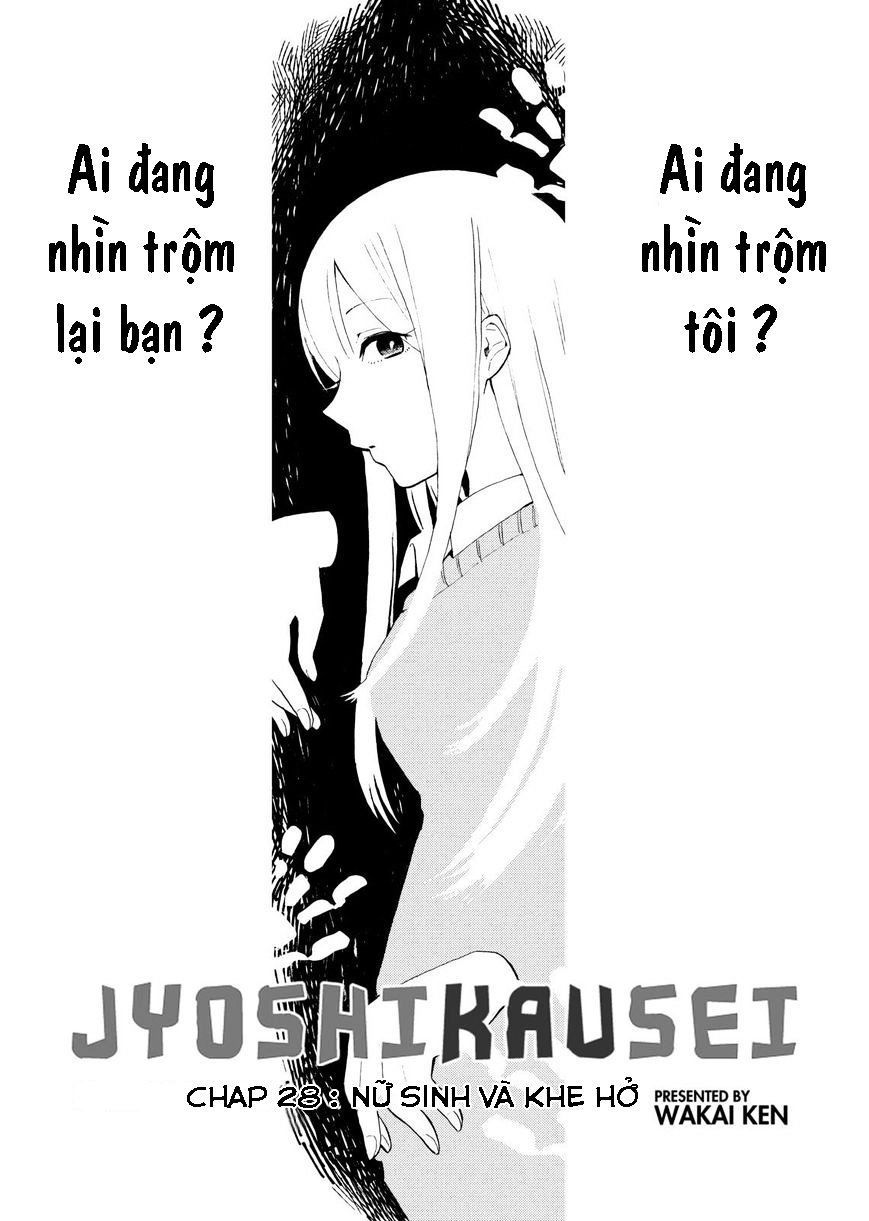 Joshi Kausei Chapter 28 - 2