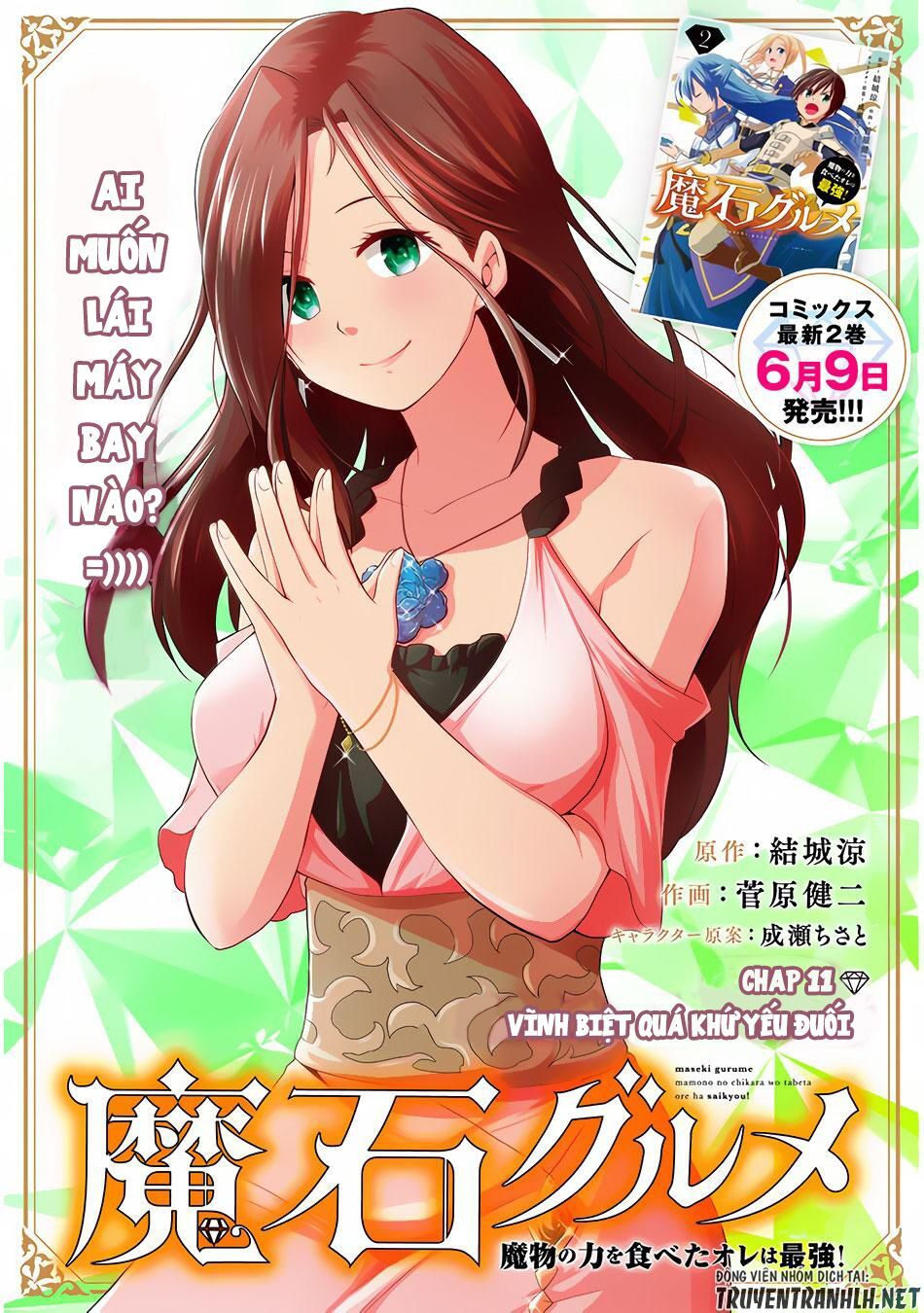 Maseki Gurume: Mamono No Chikara O Tabeta Ore Wa Saikyou! Chapter 11 - 3