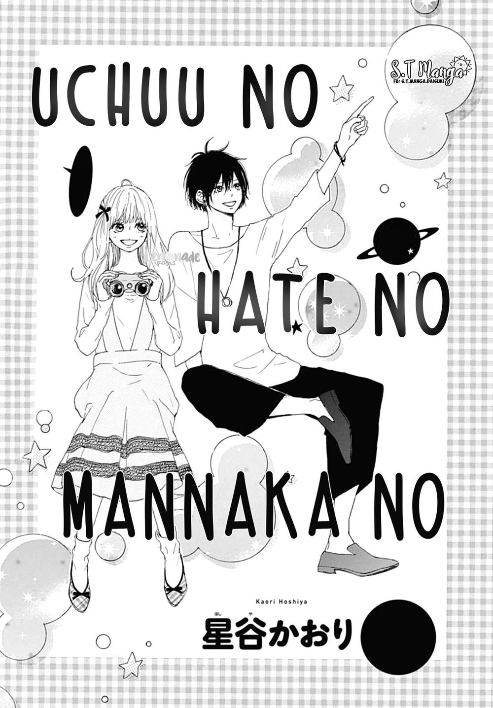 Uchuu No Hate No Mannaka No Chapter 4 - 4