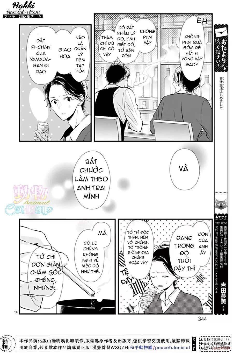 Tsumasakidachi No Alice Chapter 6 - 15