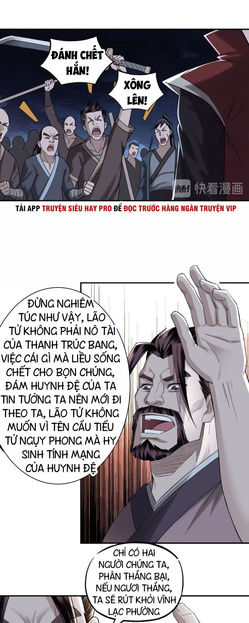 Tối Cường Phản Phái Hệ Thống Chapter 13 - 32