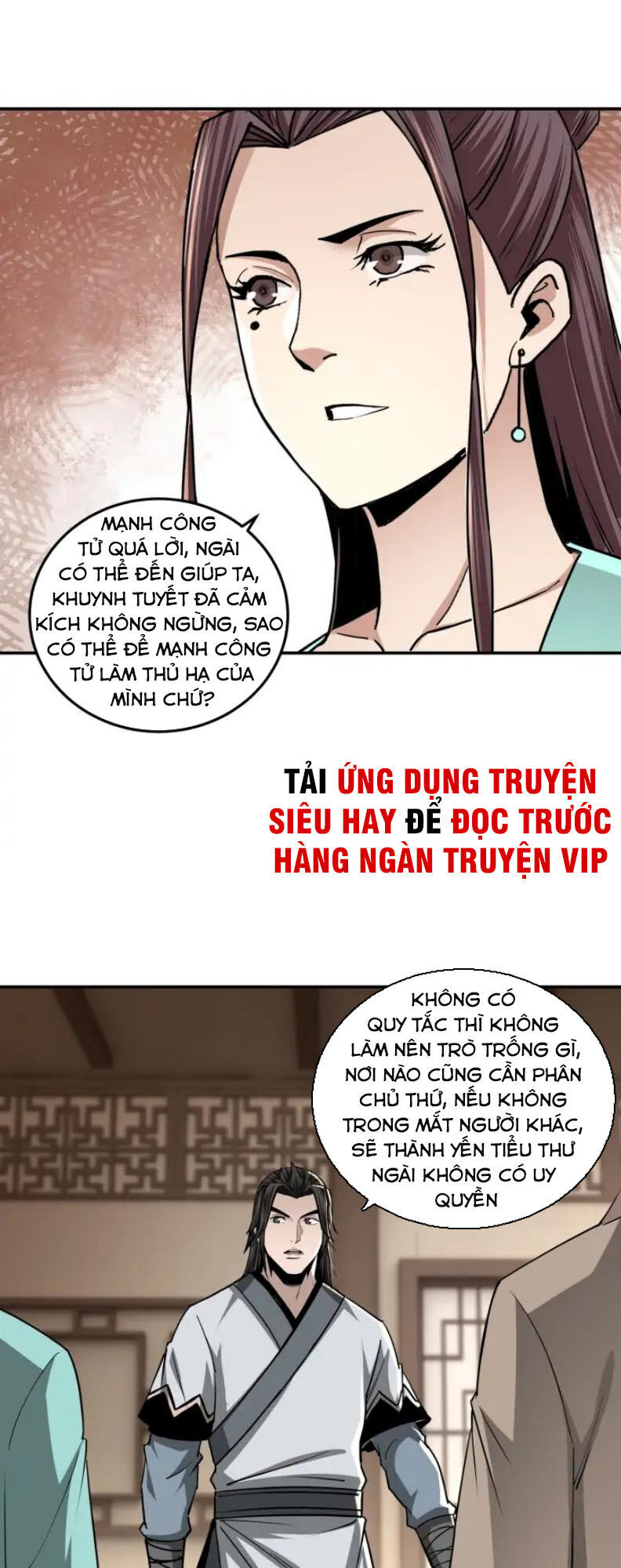 Tối Cường Phản Phái Hệ Thống Chapter 62 - 25