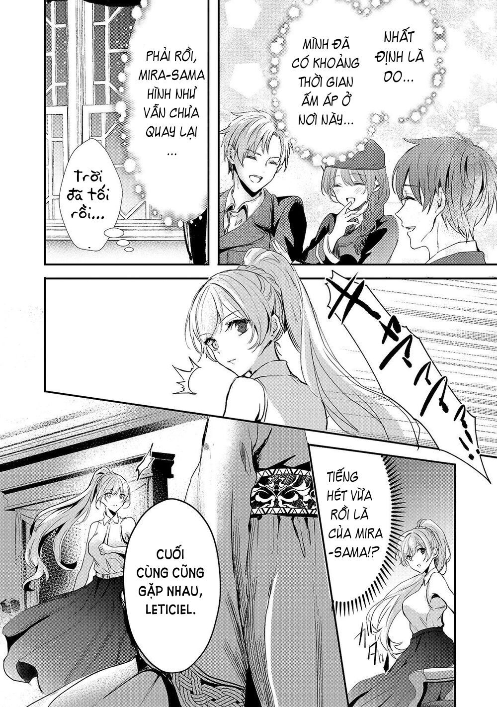 Ojou Denka Wa Oikari No You Desu Chapter 10 - 16