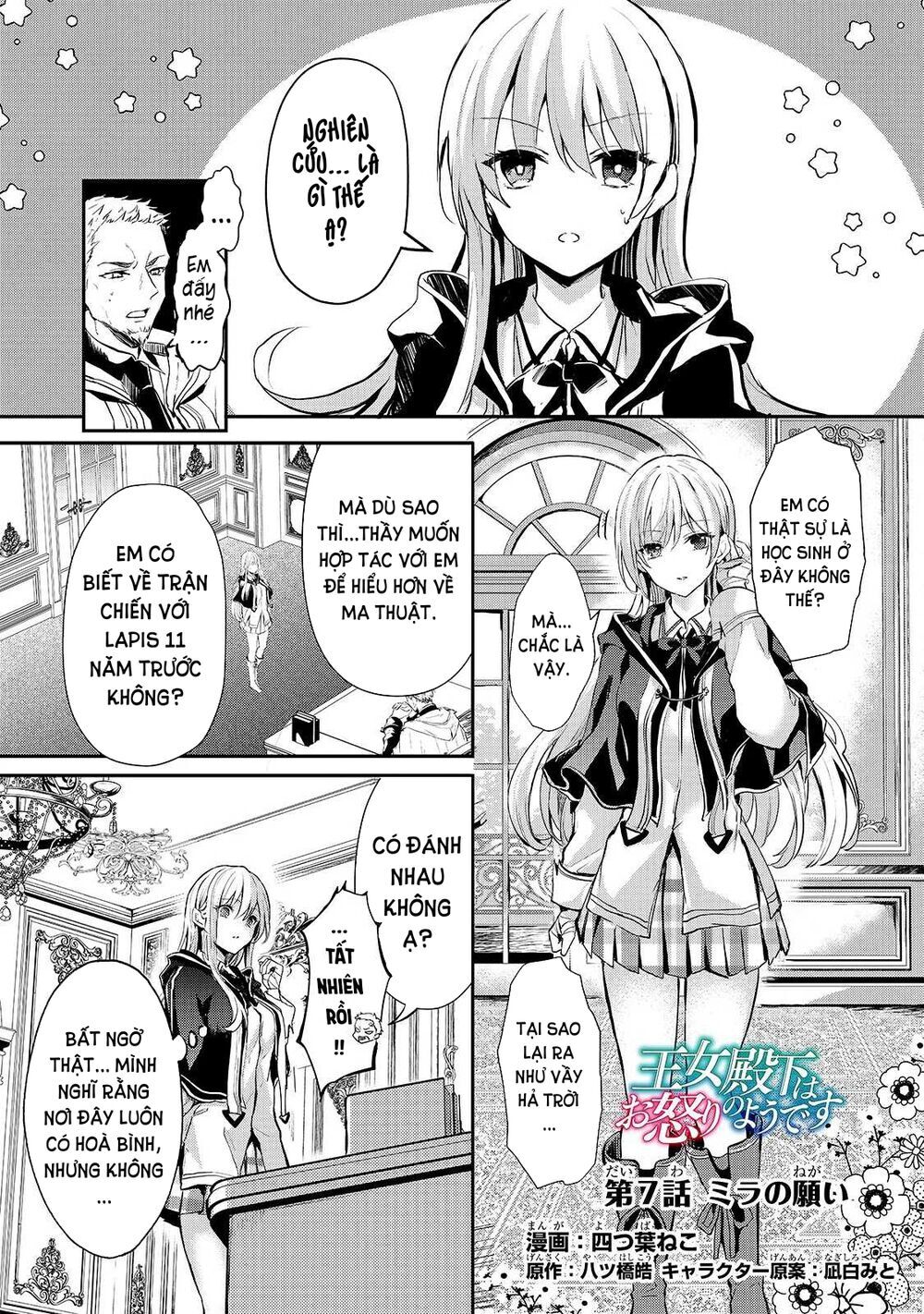 Ojou Denka Wa Oikari No You Desu Chapter 7 - 3