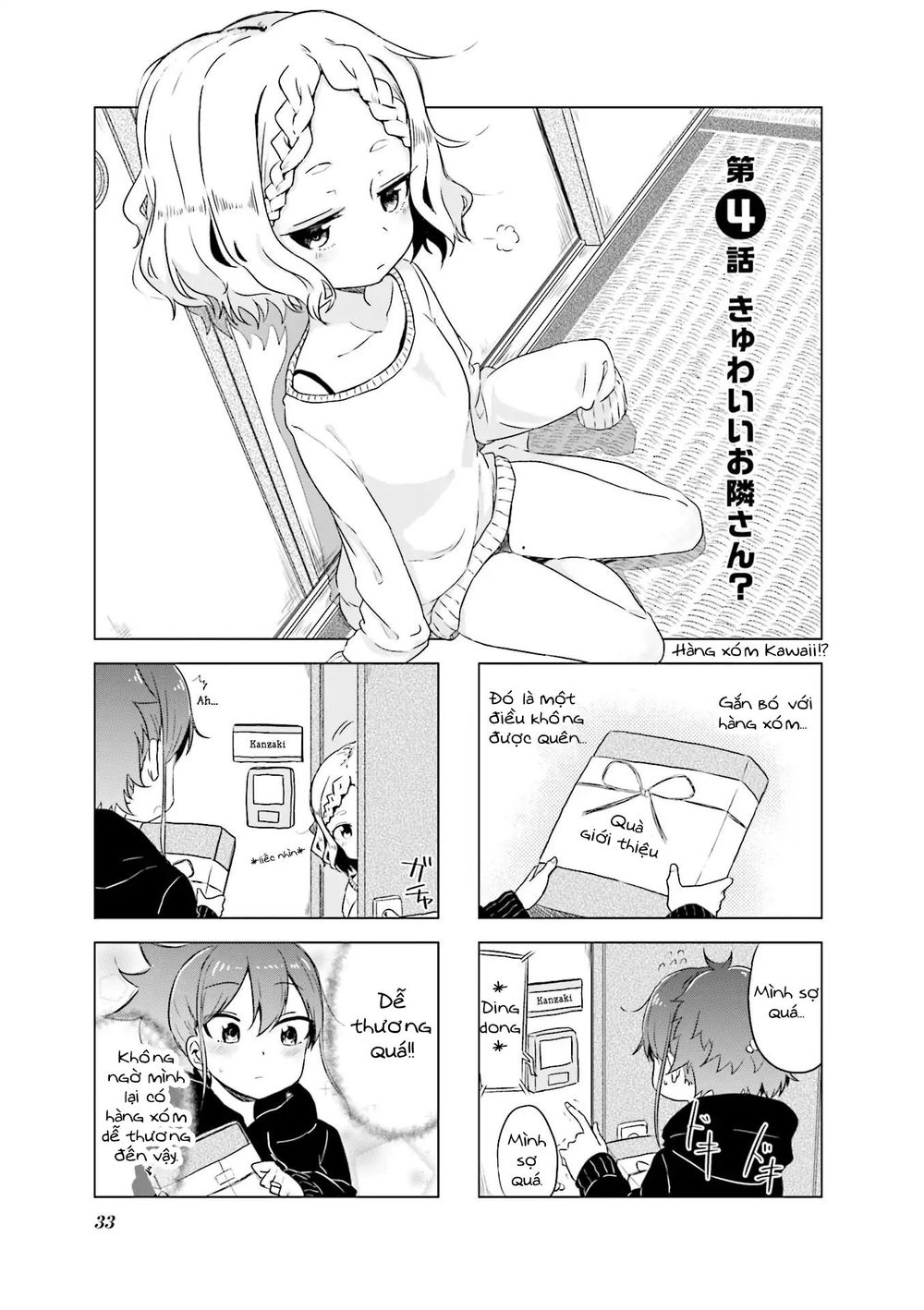 My Wife Is Niizuma-Chan Chapter 4 - 3