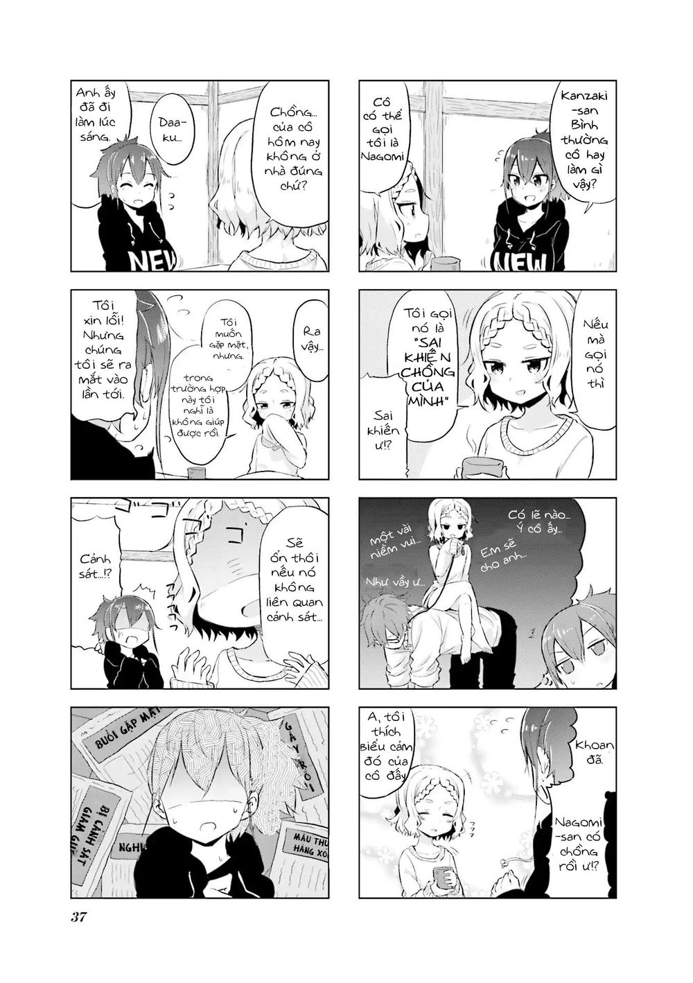 My Wife Is Niizuma-Chan Chapter 4 - 7