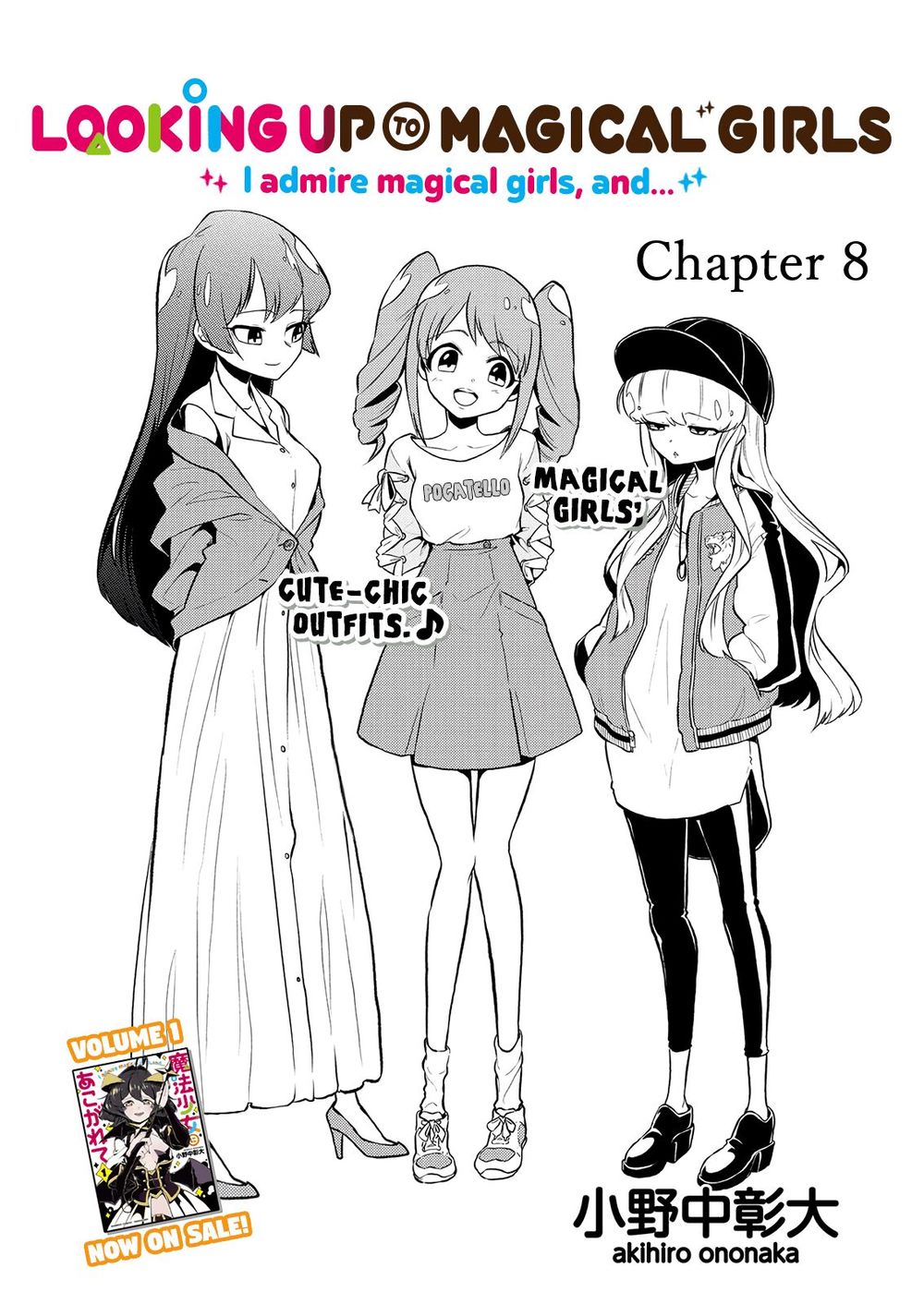 Đến Đây Nào, Ma Pháp Thiếu Nữ Chapter 8 - 2