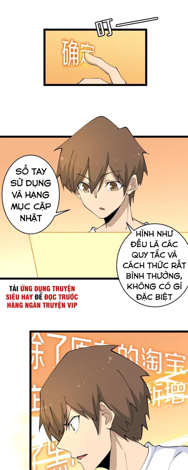 Cửa Hàng Đào Bảo Thông Tam Giới Chapter 116 - 6