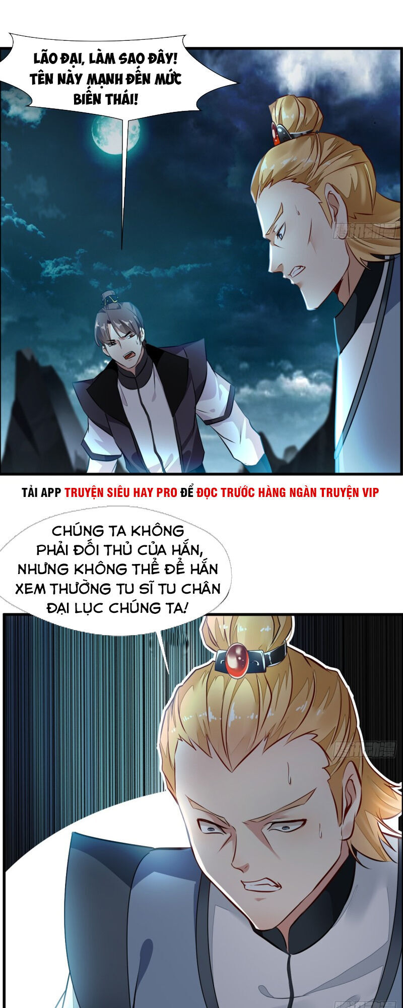 Tuyệt Thế Cổ Tôn Chapter 76 - 5