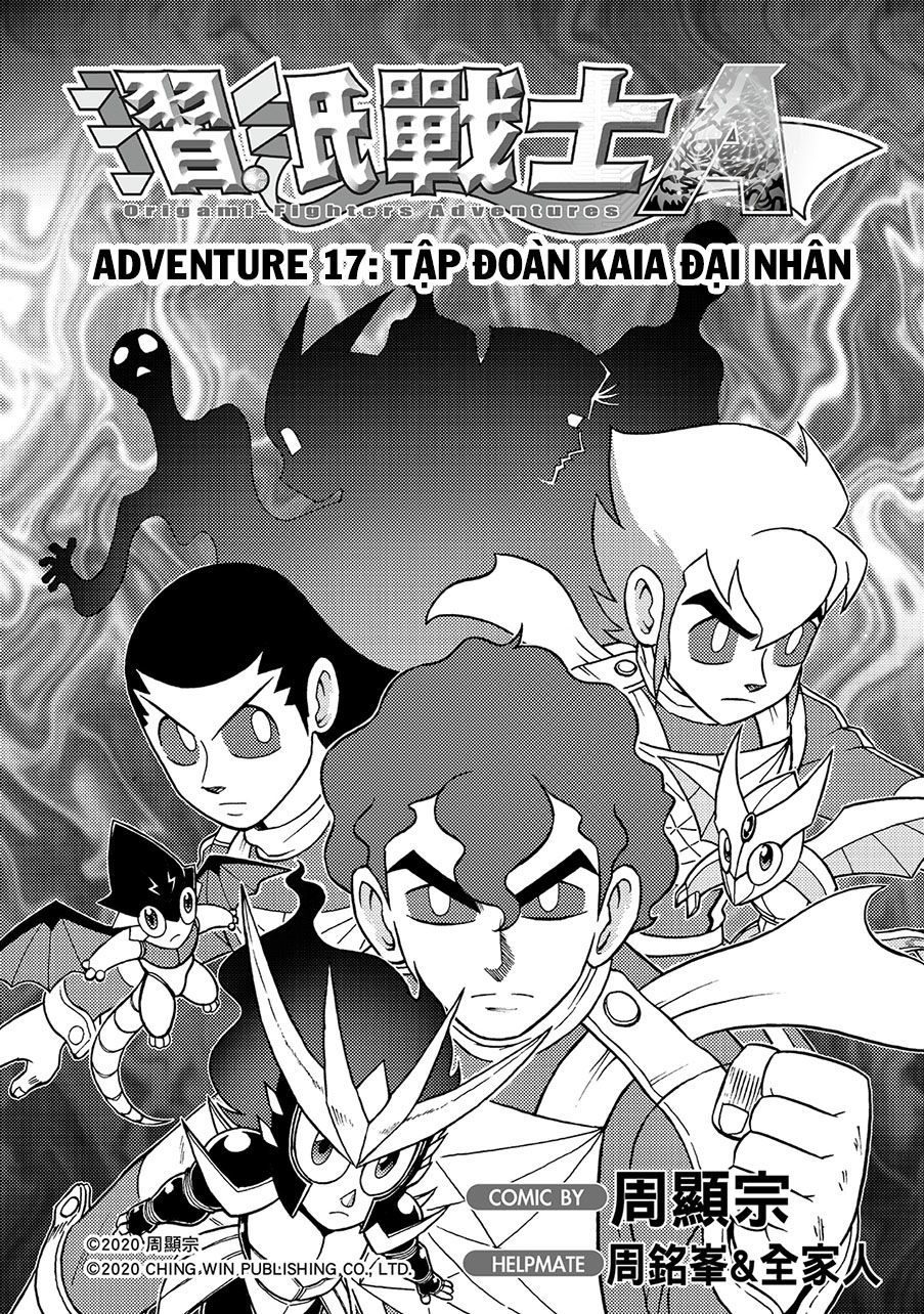 Hiệp Sĩ Giấy A Chapter 17.1 - 1