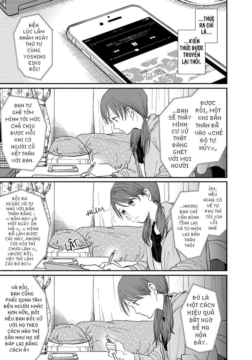 Watashi No Shounen Chapter 17 - 7