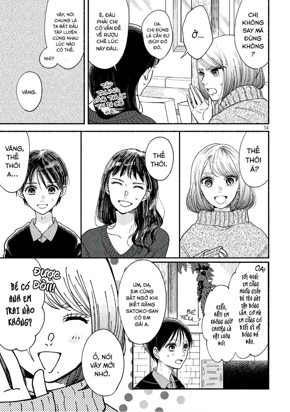 Watashi No Shounen Chapter 20 - 16