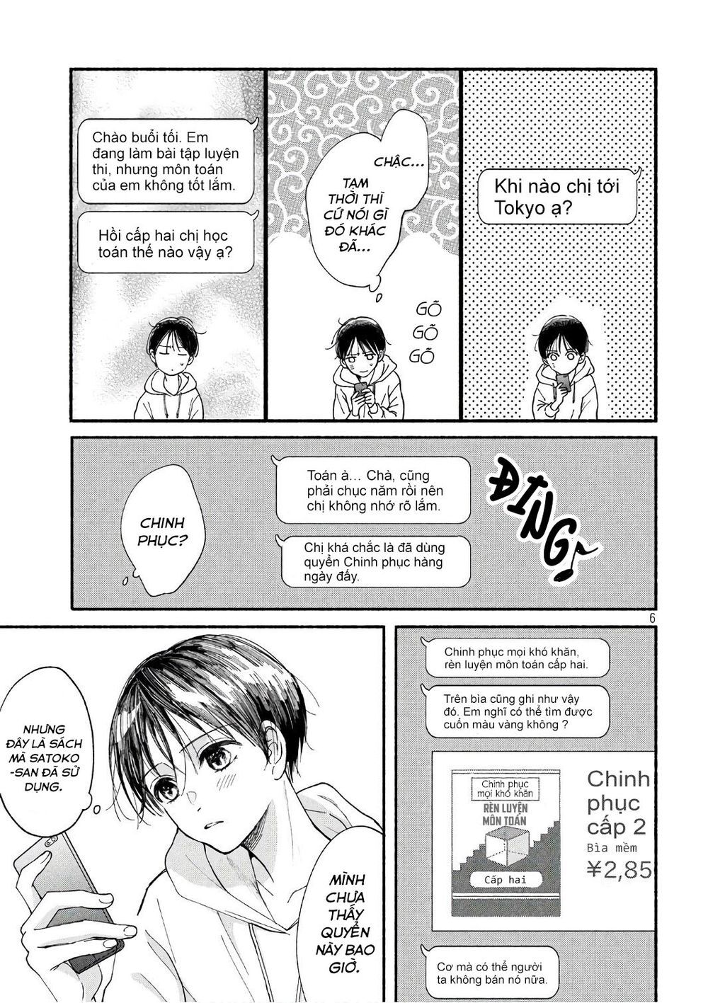 Watashi No Shounen Chapter 20 - 8