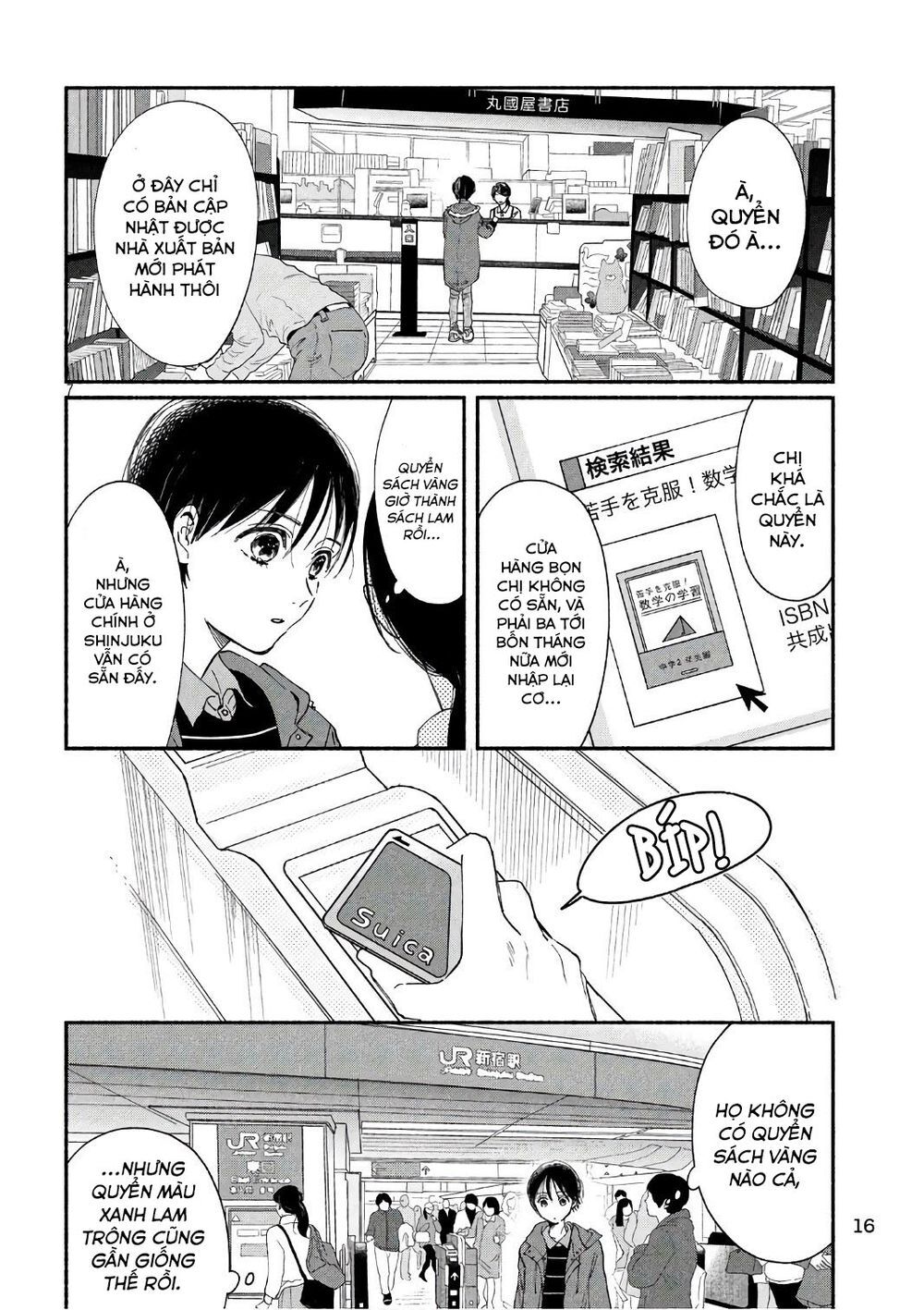 Watashi No Shounen Chapter 20 - 9