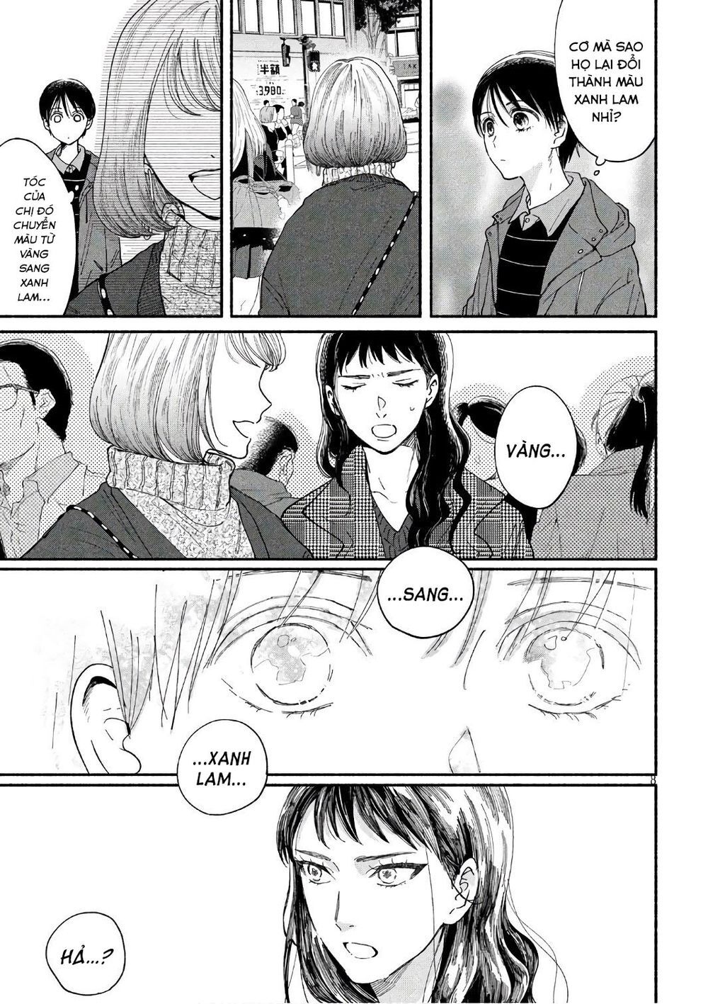 Watashi No Shounen Chapter 20 - 10