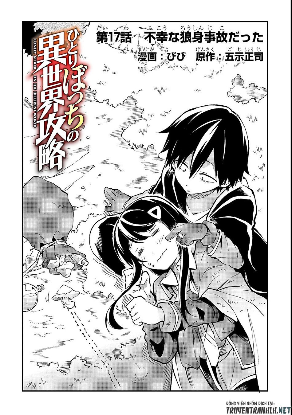 Hitoribocchi No Isekai Kouryaku Chapter 17 - 4